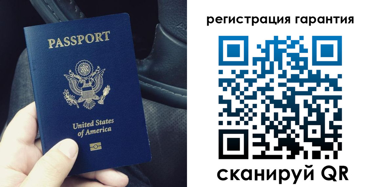 прописка регистрация в Котельниче