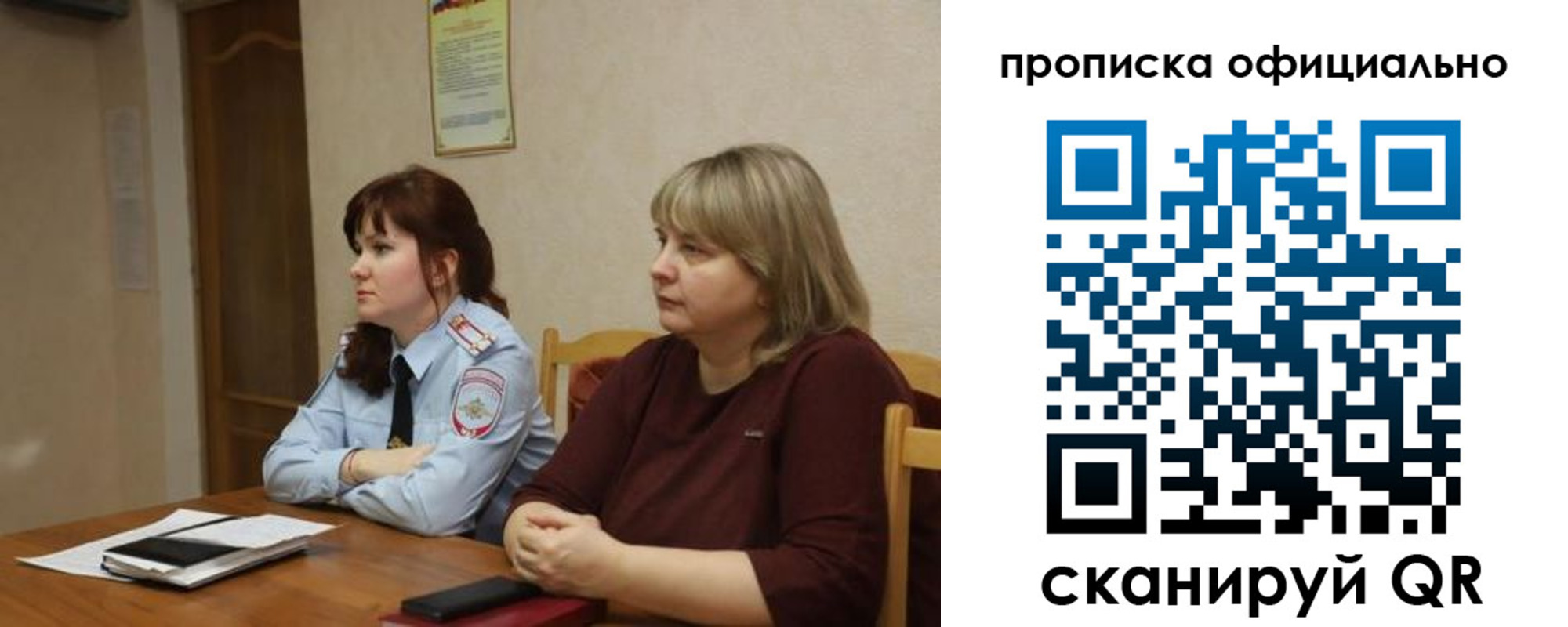 временная регистрация гарантия в Котельниче